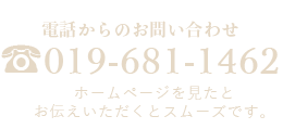 019-681-1462