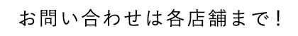 盛岡をもっと楽しくする。