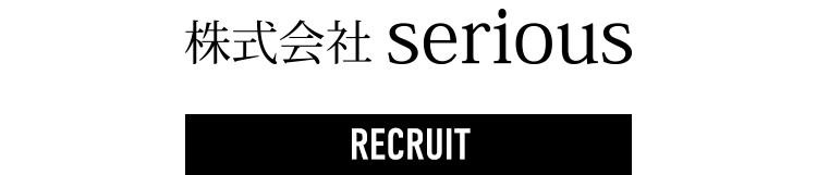 RECRUIT