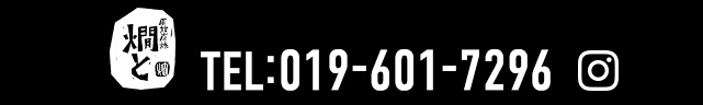 TEL 019-601-7296