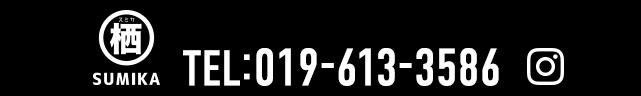 TEL 019-613-3586