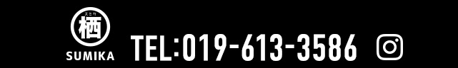 TEL 019-613-3586