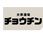 煮こみ屋 チョウチン