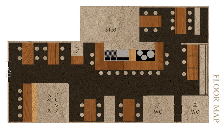 店内見取り図